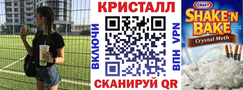 АМФЕТАМИН VHQ Тарко-Сале
