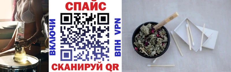 БУТИРАТ оксибутират  гидра зеркало  Тарко-Сале 