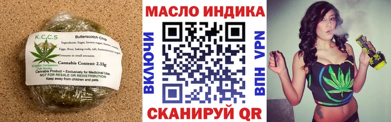 kraken ТОР Тарко-Сале Cannafood конопля