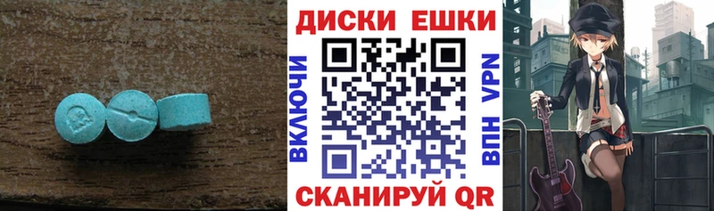 ЭКСТАЗИ mix  Тарко-Сале 