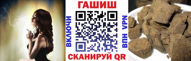 Гашиш VHQ  мега ТОР  Тарко-Сале  сколько стоит 