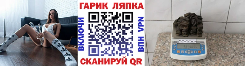 Гашиш индика сатива Тарко-Сале