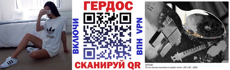 ГЕРОИН Афган  хочу   Тарко-Сале 