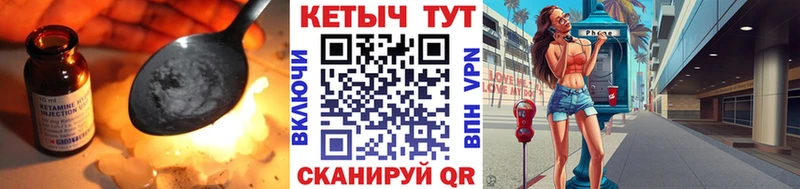 где найти наркотики  Тарко-Сале  Кетамин ketamine 