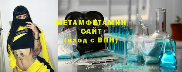 герыч Нягань