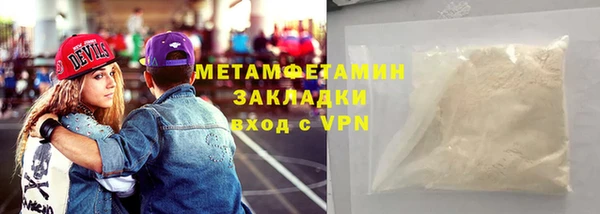 герыч Нягань