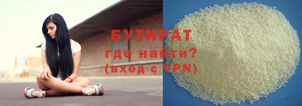 наркотики Няндома
