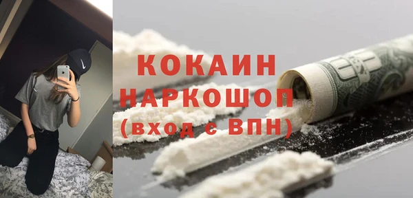 mix Нязепетровск