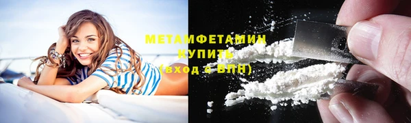 наркотики Няндома