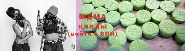 mix Нязепетровск