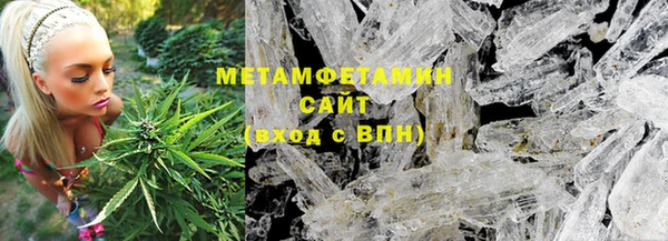 герыч Нягань