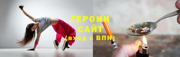 герыч Нягань