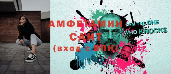 mix Нязепетровск
