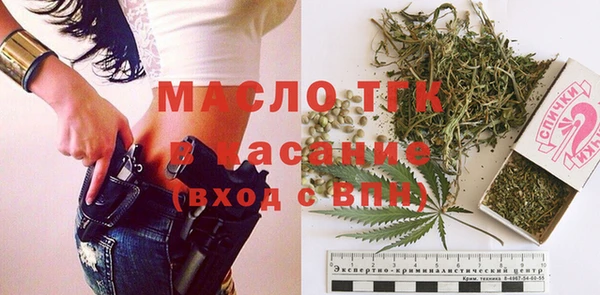mix Нязепетровск