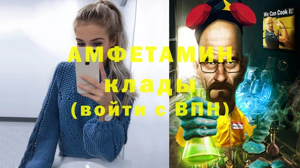 герыч Нягань