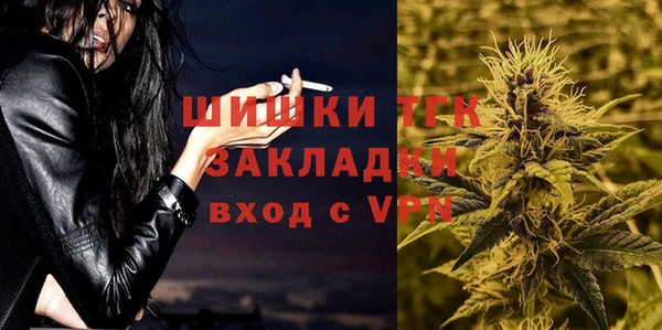 каннабис Новозыбков