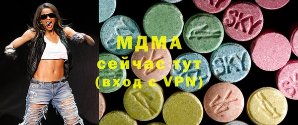 гашик Новокубанск