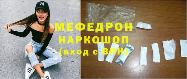 mix Нязепетровск