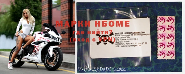 наркотики Няндома