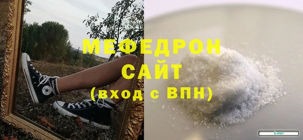 mix Нязепетровск
