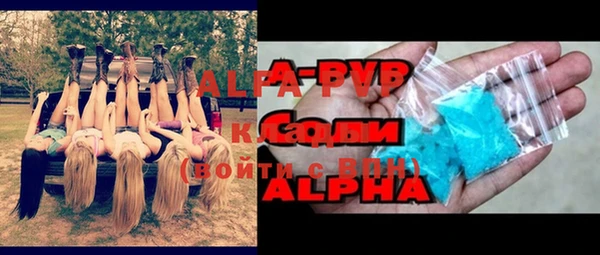 герыч Нягань