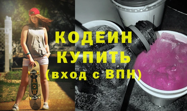 герыч Нягань