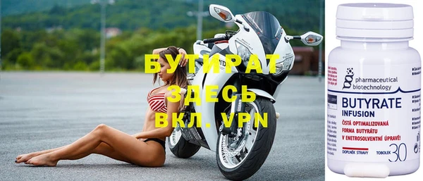 герыч Нягань