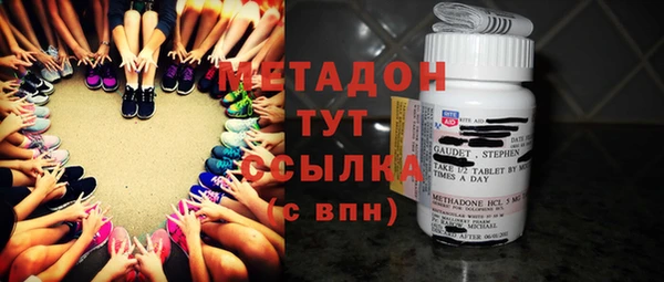 наркотики Няндома