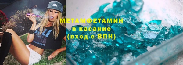 mix Нязепетровск