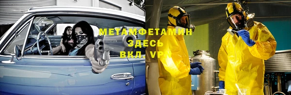 mdma Тутаев