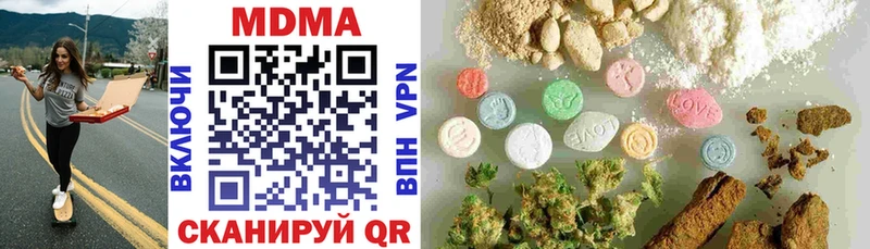 MDMA молли  хочу наркоту  Тарко-Сале 