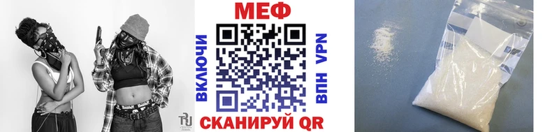 МЯУ-МЯУ мяу мяу  наркота  KRAKEN ссылки  Тарко-Сале 