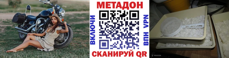 МЕТАДОН кристалл  где продают наркотики  Тарко-Сале 