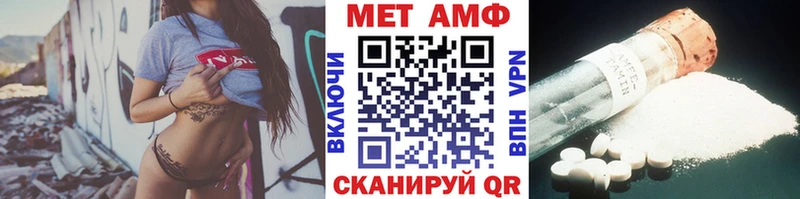 как найти закладки  Тарко-Сале  МЕТАМФЕТАМИН пудра 