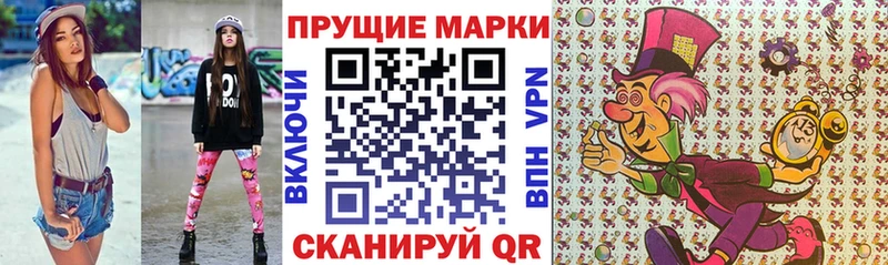 купить   Тарко-Сале  Марки NBOMe 1500мкг 
