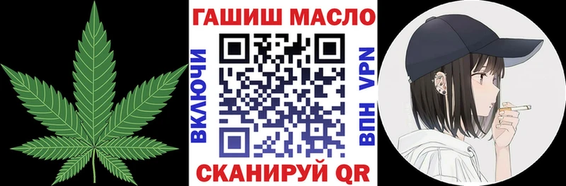 Дистиллят ТГК Wax Тарко-Сале