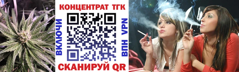 где найти Тарко-Сале Дистиллят ТГК концентрат