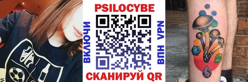 Псилоцибиновые грибы ЛСД  гидра   Тарко-Сале  где купить  